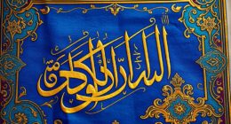 islamic calligraphy patterns
